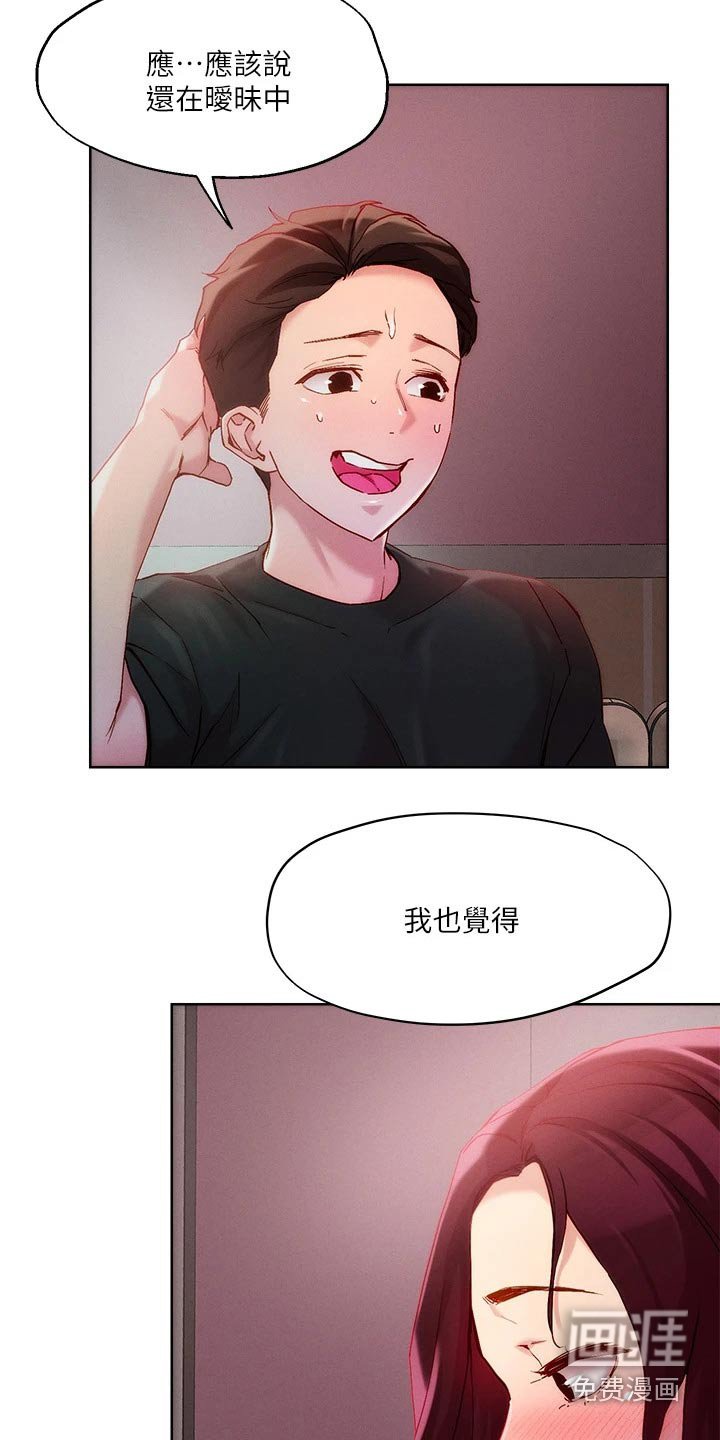 第24章：喝一杯