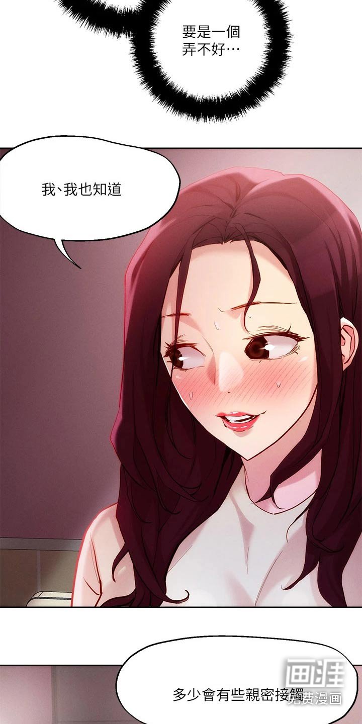 第24章：喝一杯