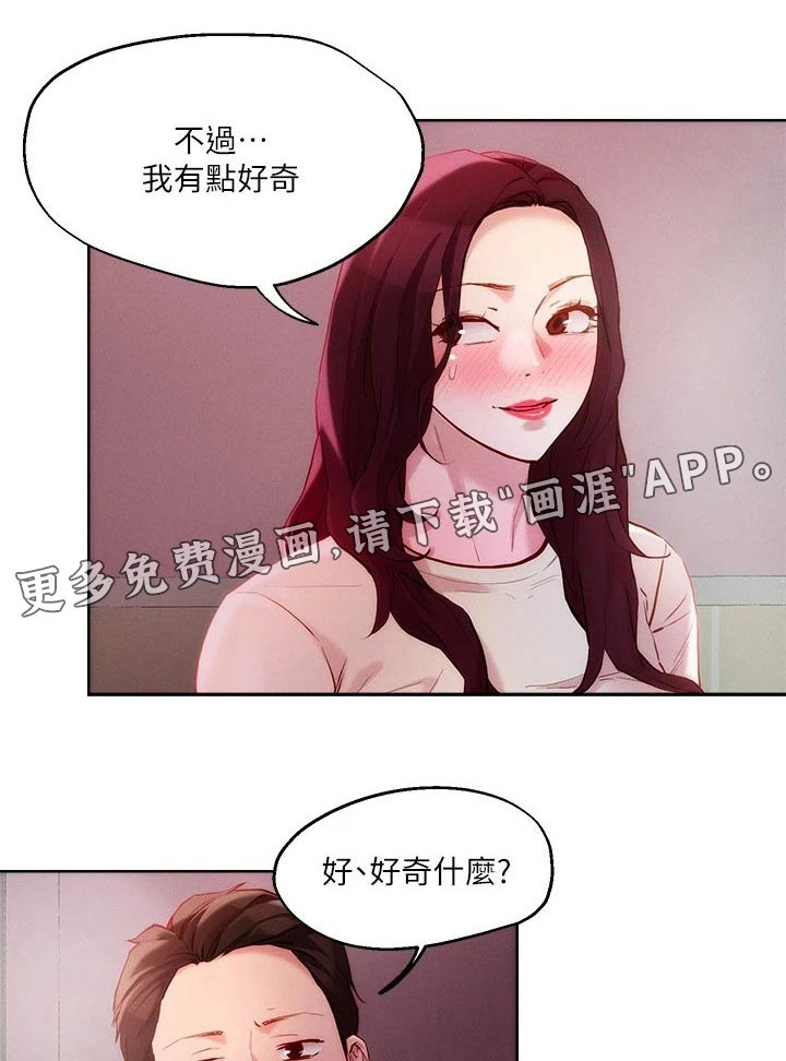 第25章：策略