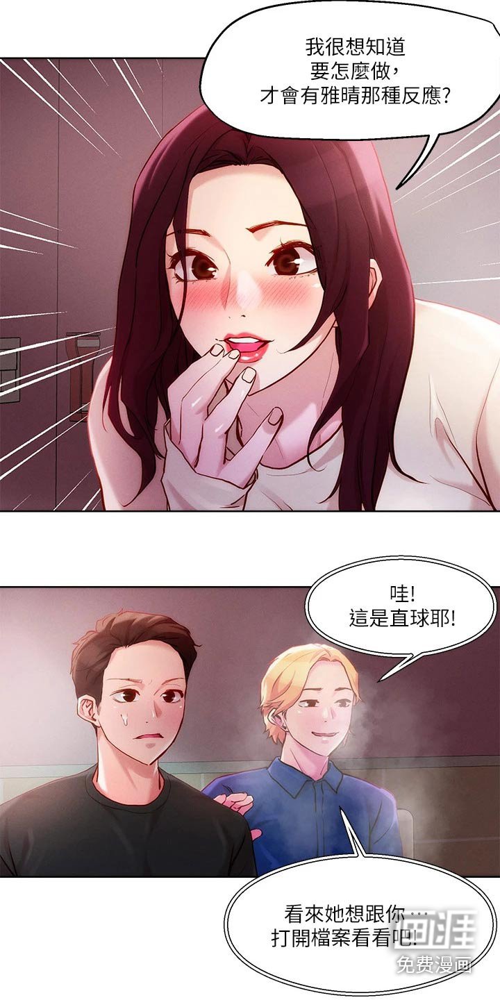第25章：策略