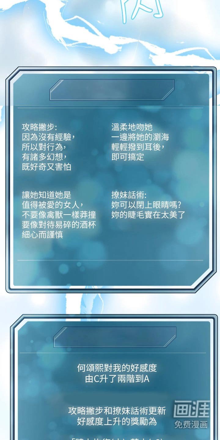 第25章：策略