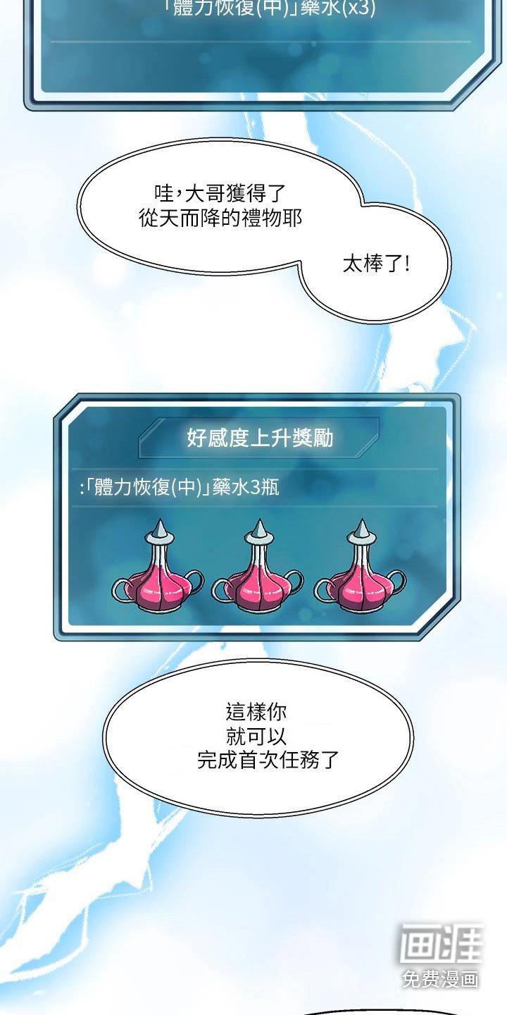 第25章：策略
