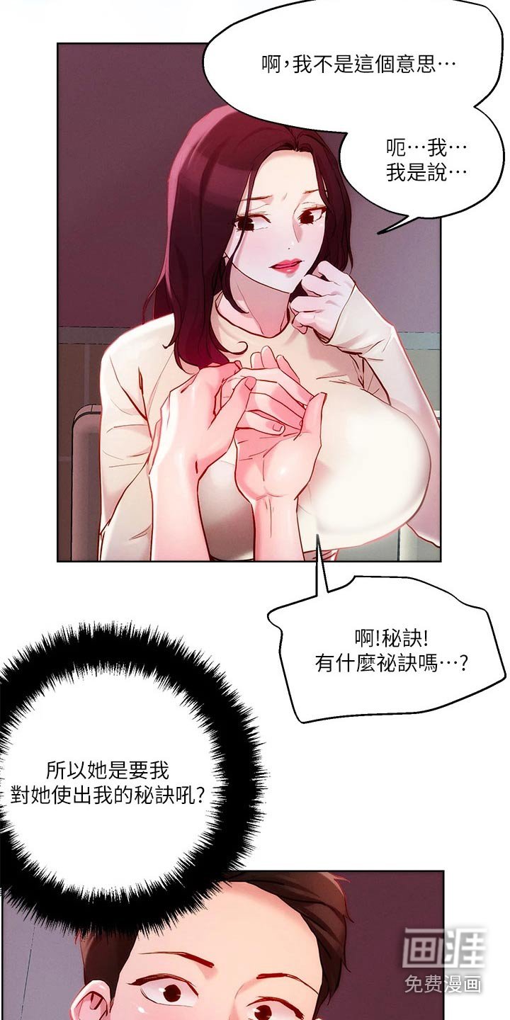第25章：策略