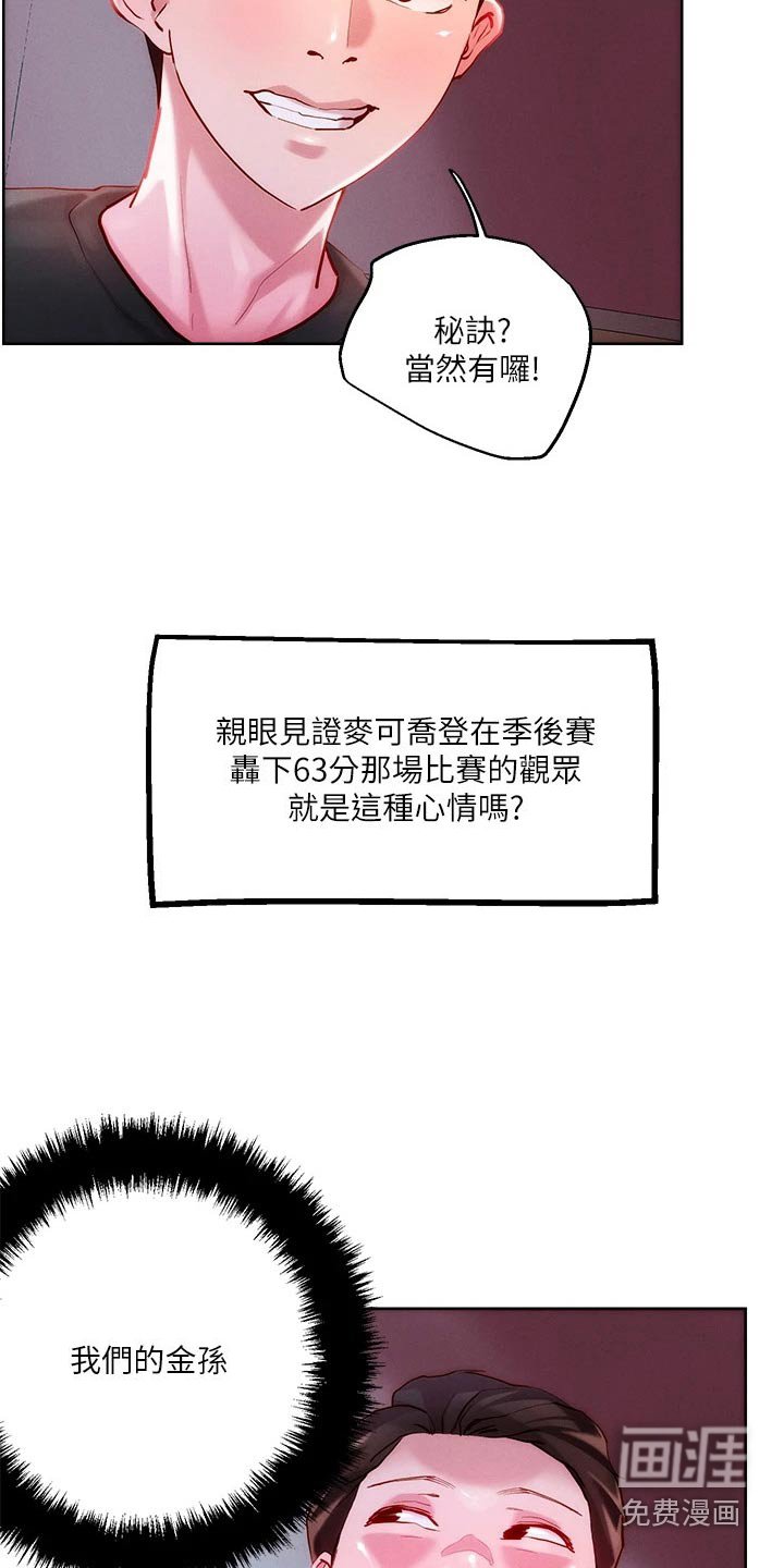 第25章：策略
