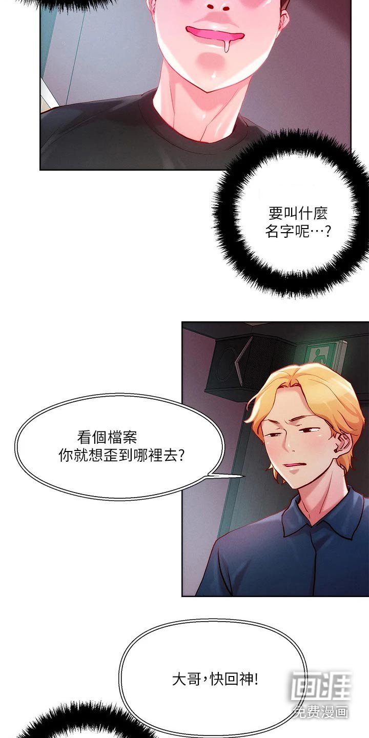 第25章：策略