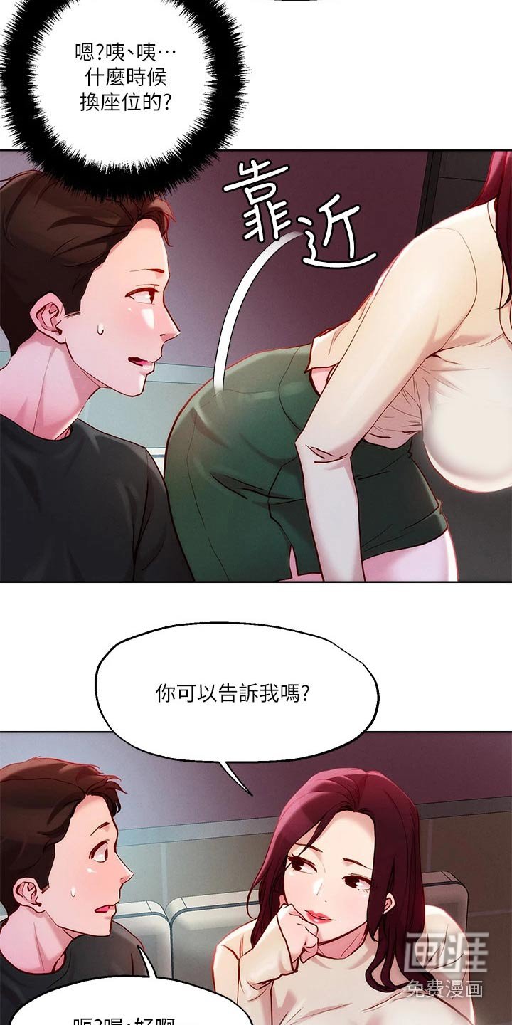 第25章：策略