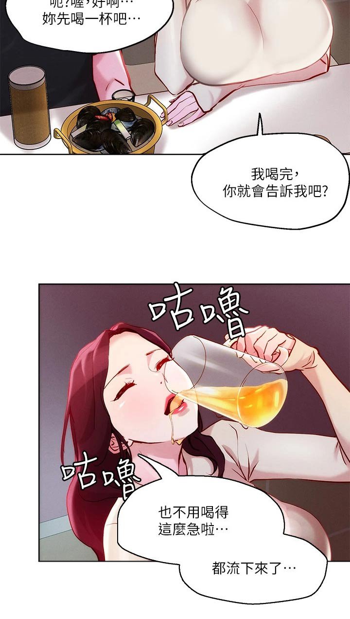 第25章：策略