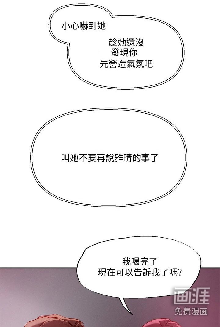 第25章：策略