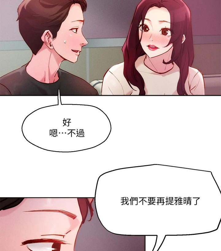 第25章：策略