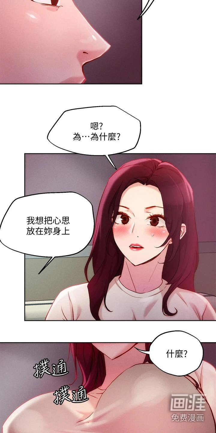 第25章：策略