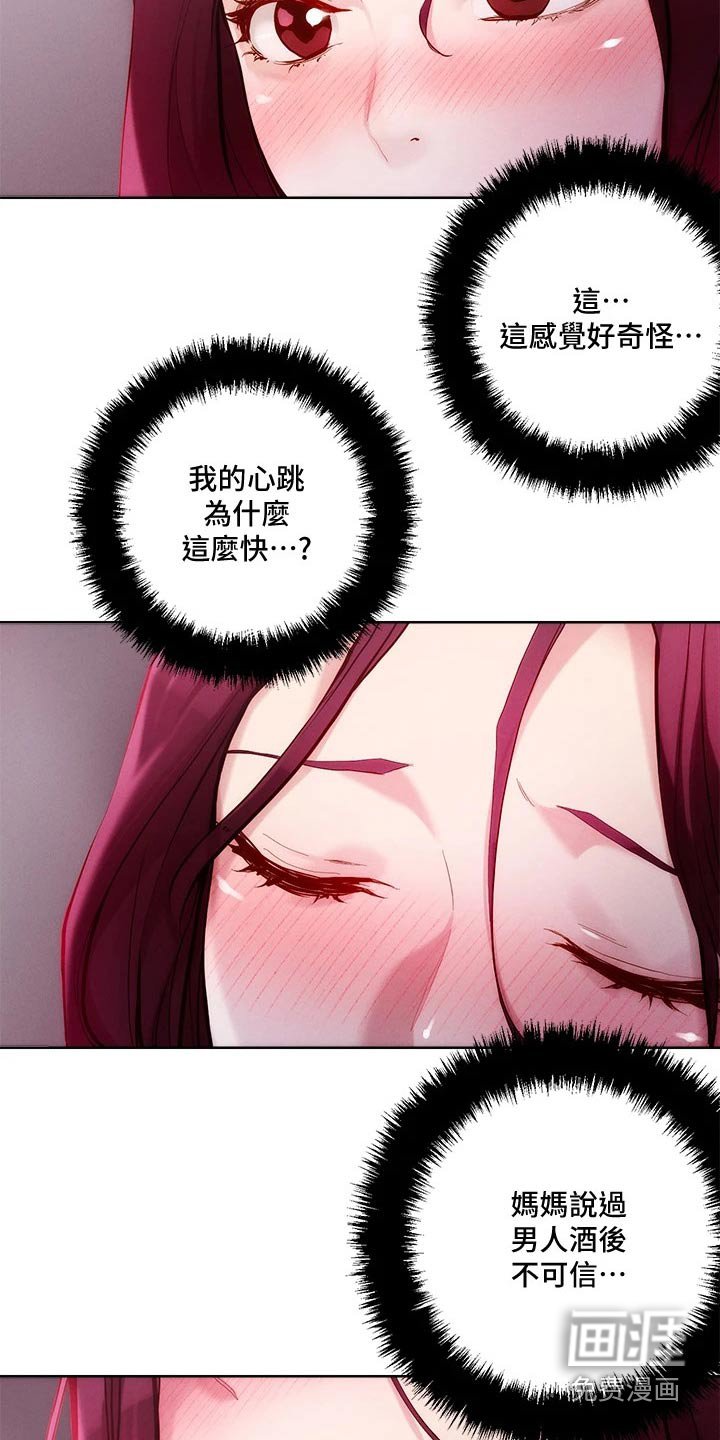 第25章：策略