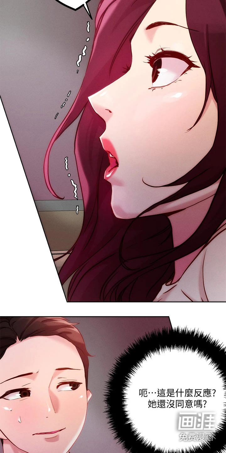 第25章：策略