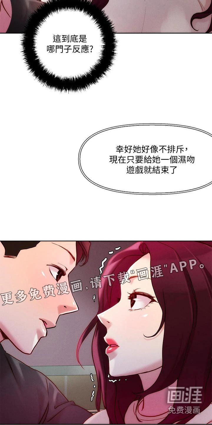 第25章：策略