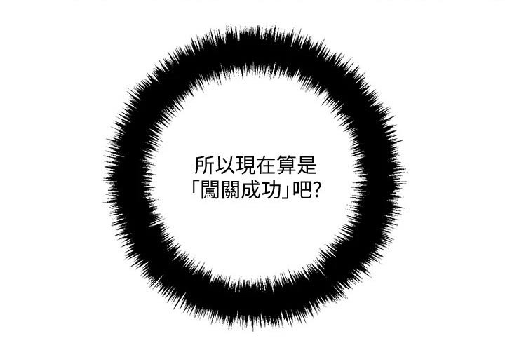 第25章：策略