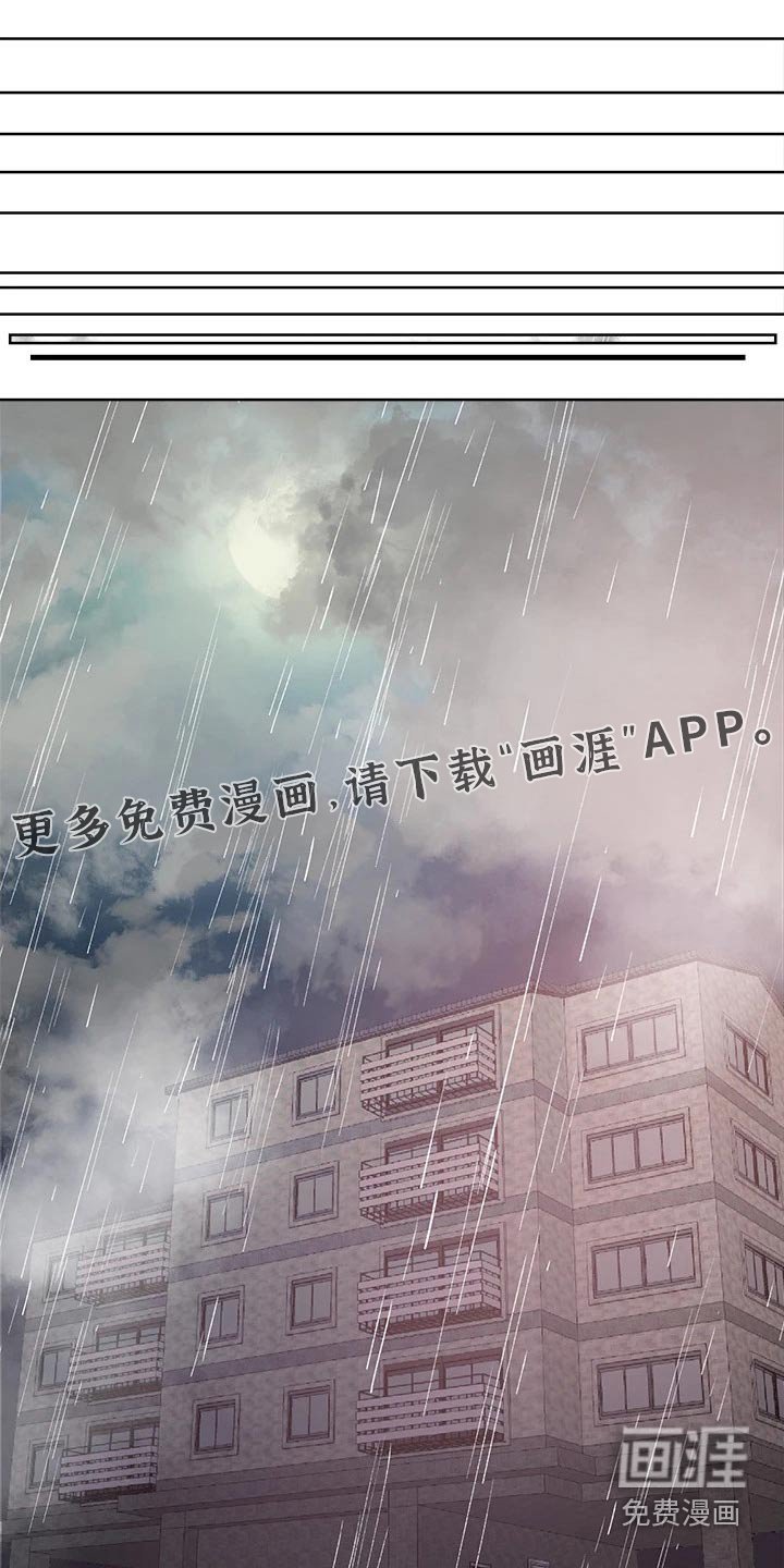第26章：成人礼