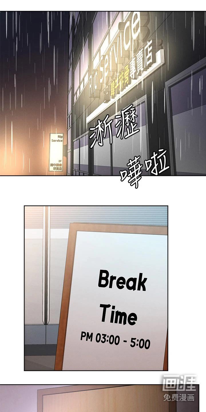 第26章：成人礼