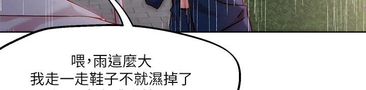 第26章：成人礼
