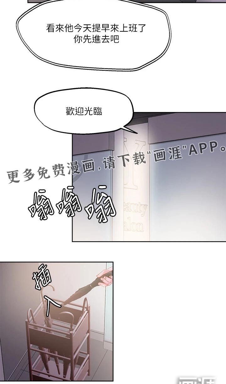 第26章：成人礼