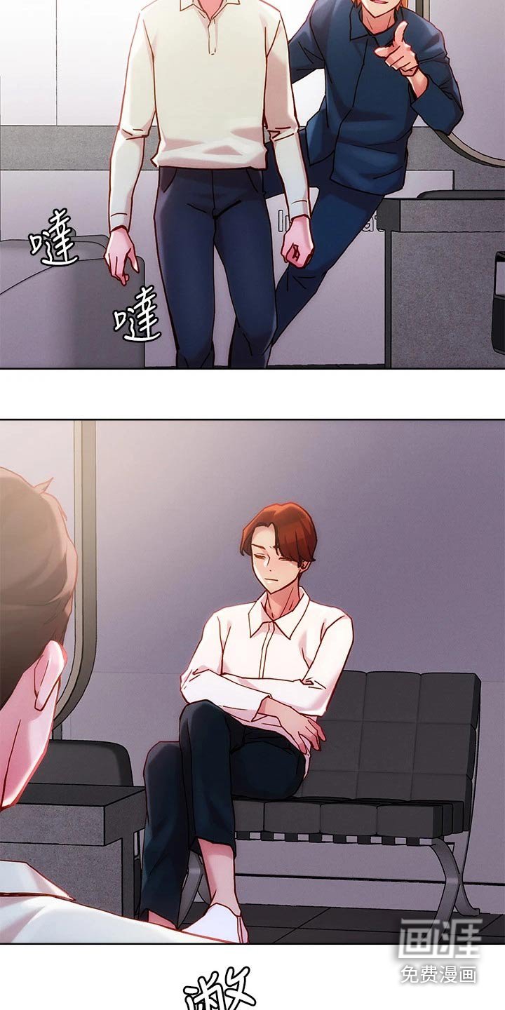 第27章：出现