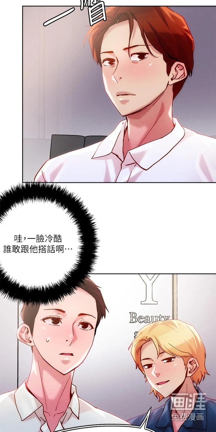 第27章：出现