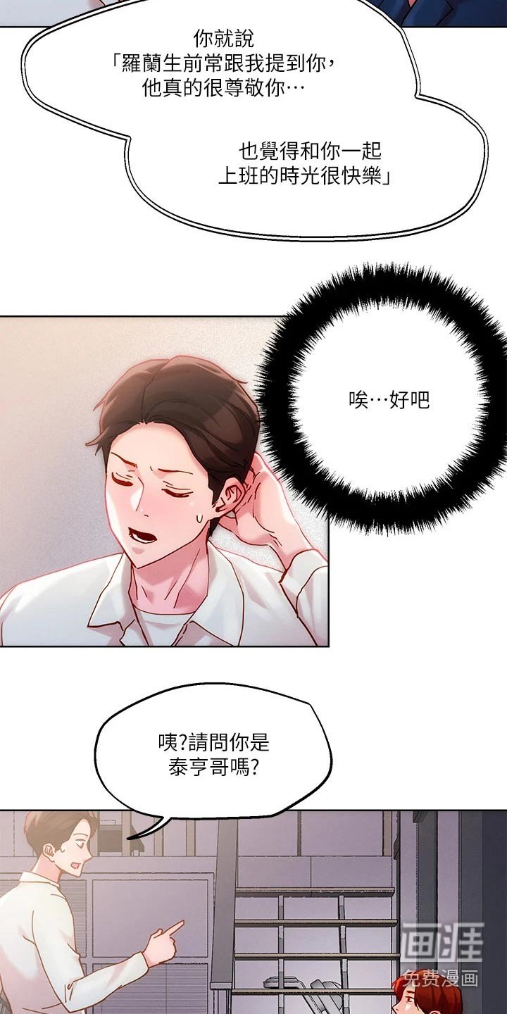 第27章：出现