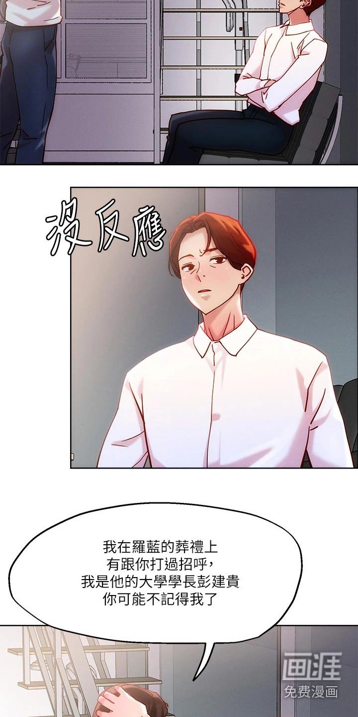 第27章：出现