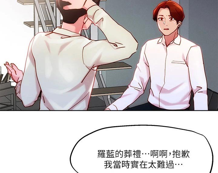 第27章：出现