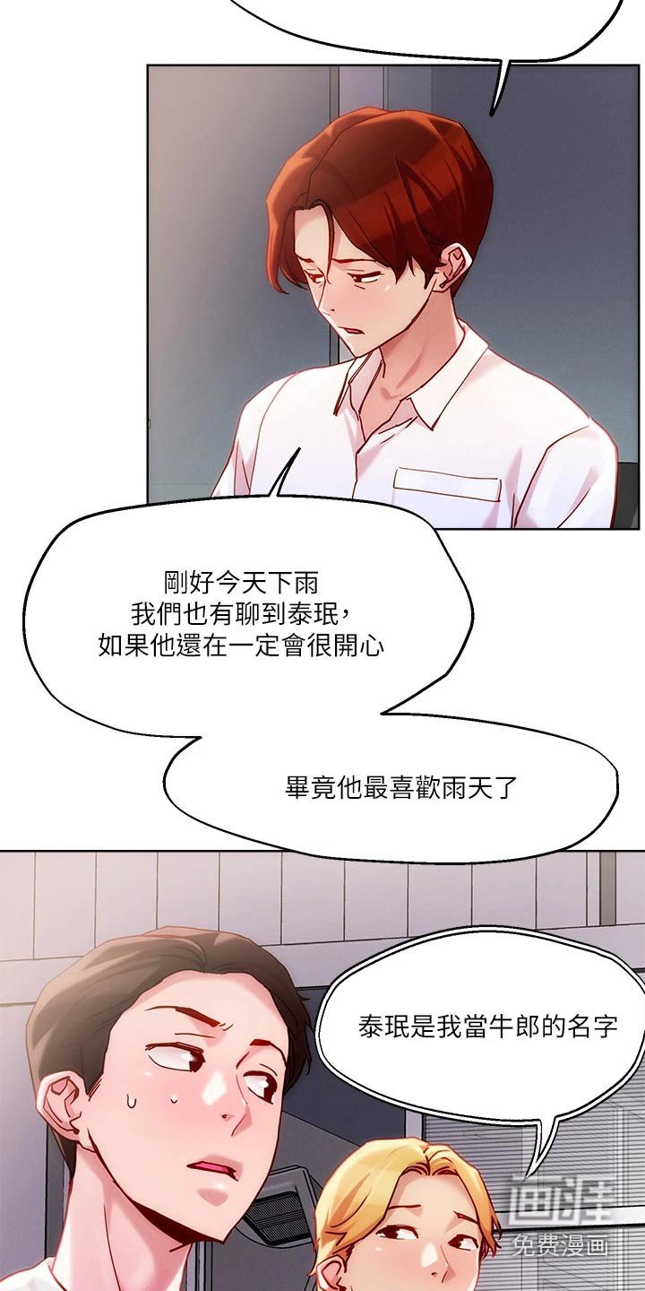 第27章：出现