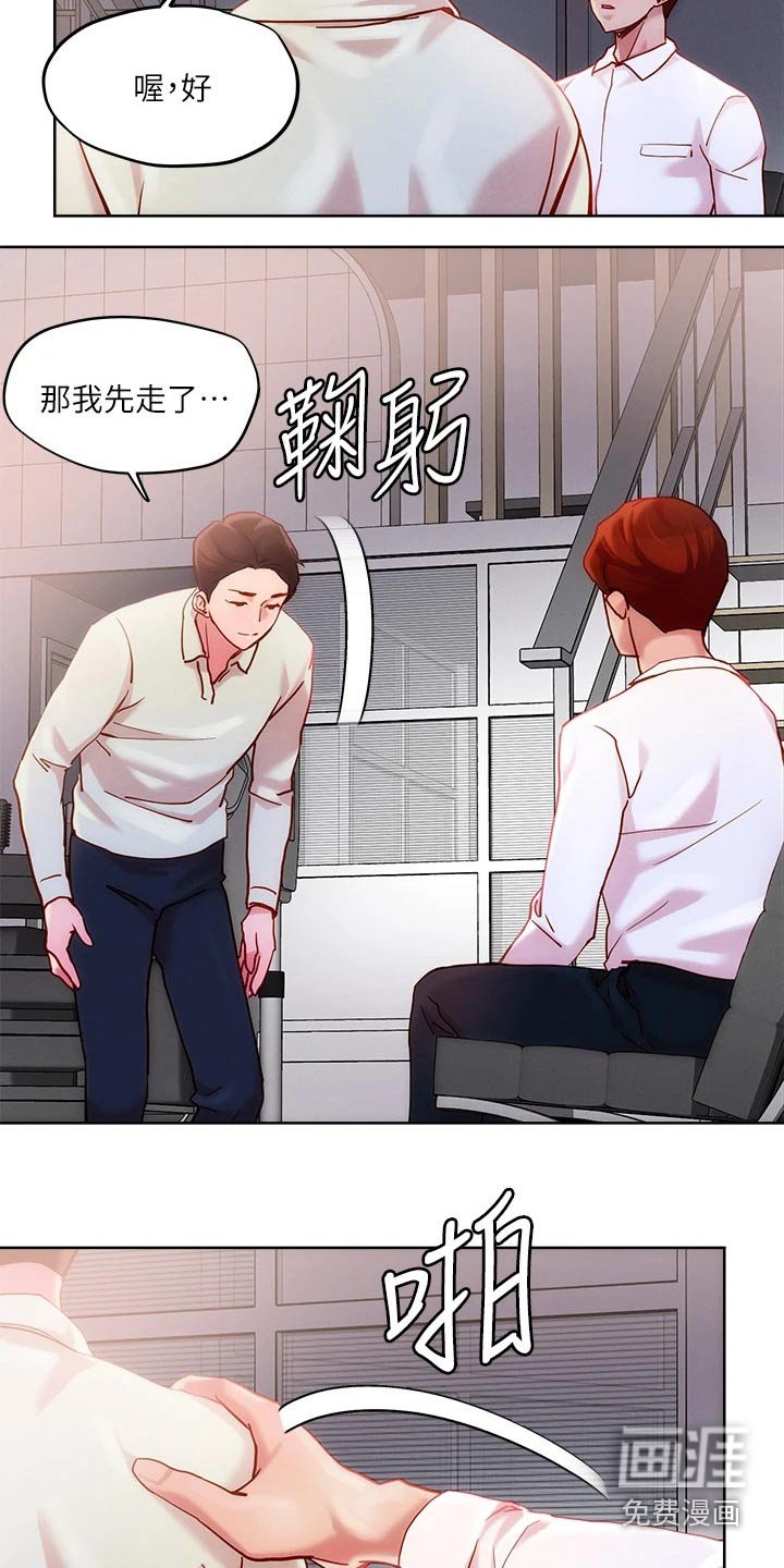 第27章：出现