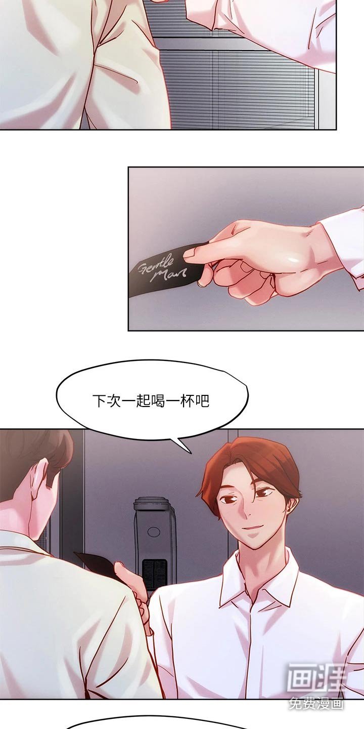 第27章：出现