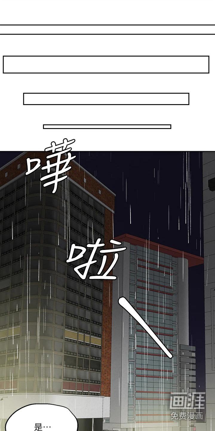 第27章：出现