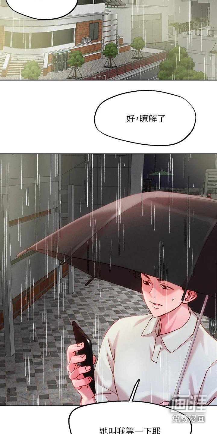 第27章：出现