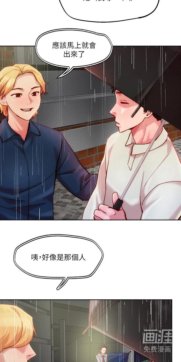 第27章：出现