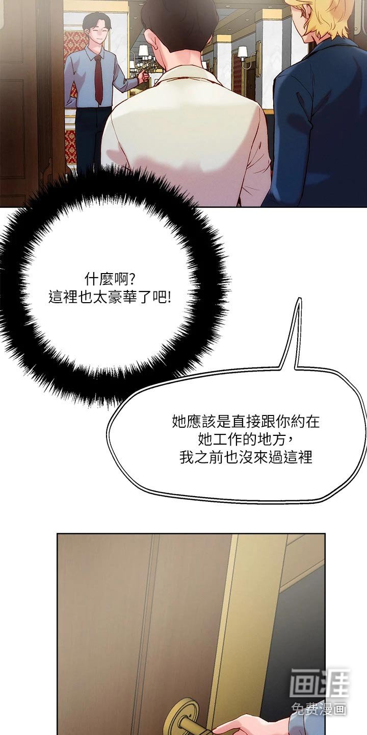 第27章：出现