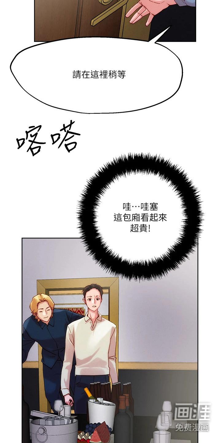 第27章：出现