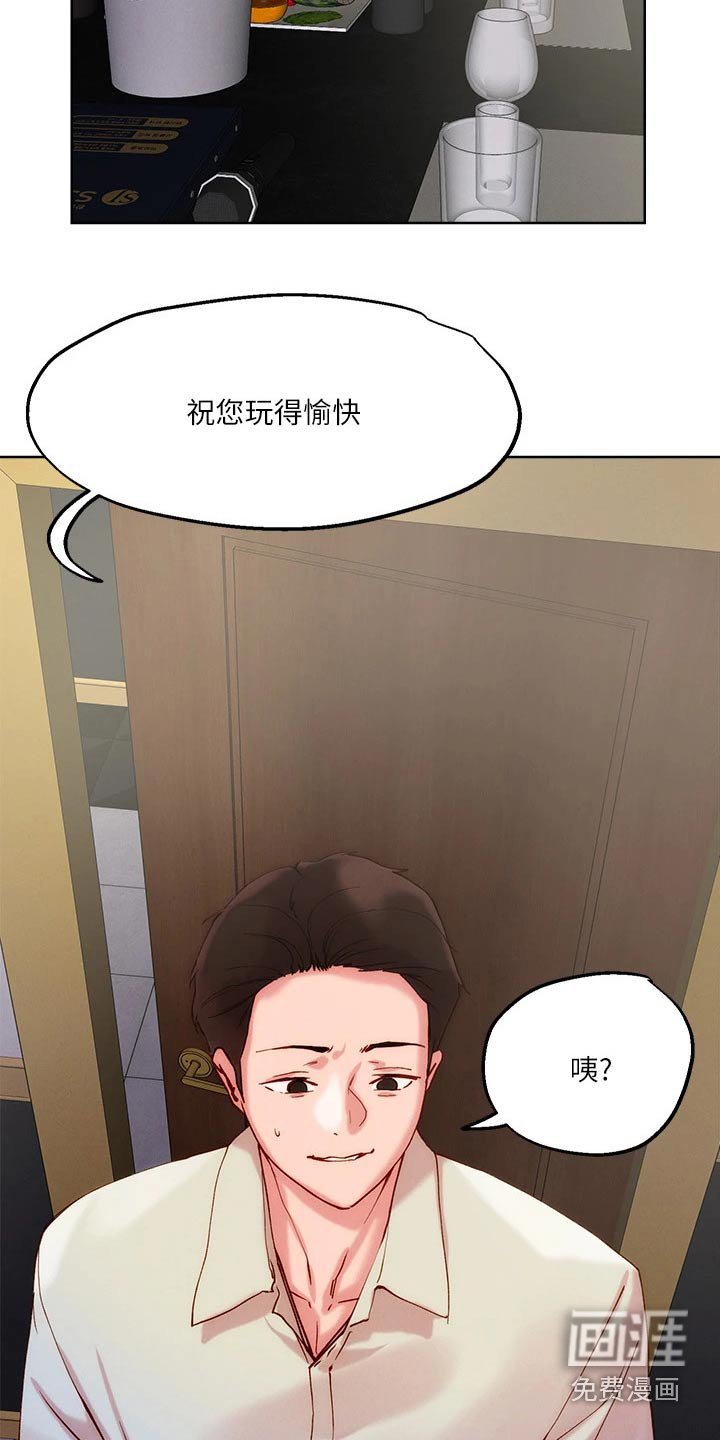 第27章：出现