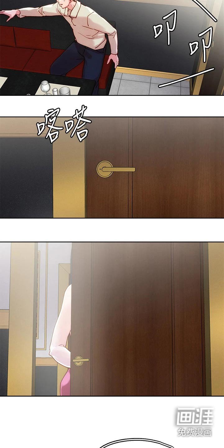 第27章：出现