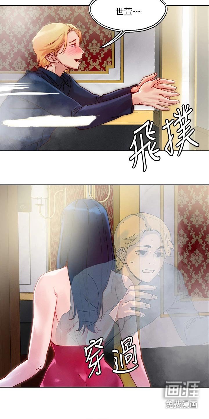 第27章：出现