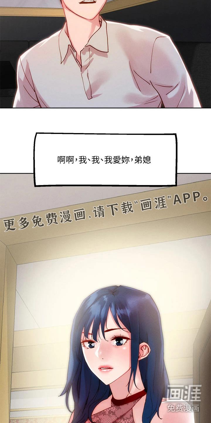 第27章：出现