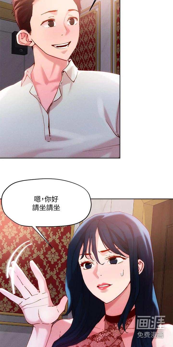 第28章：不相信