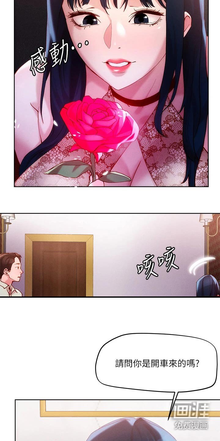 第28章：不相信