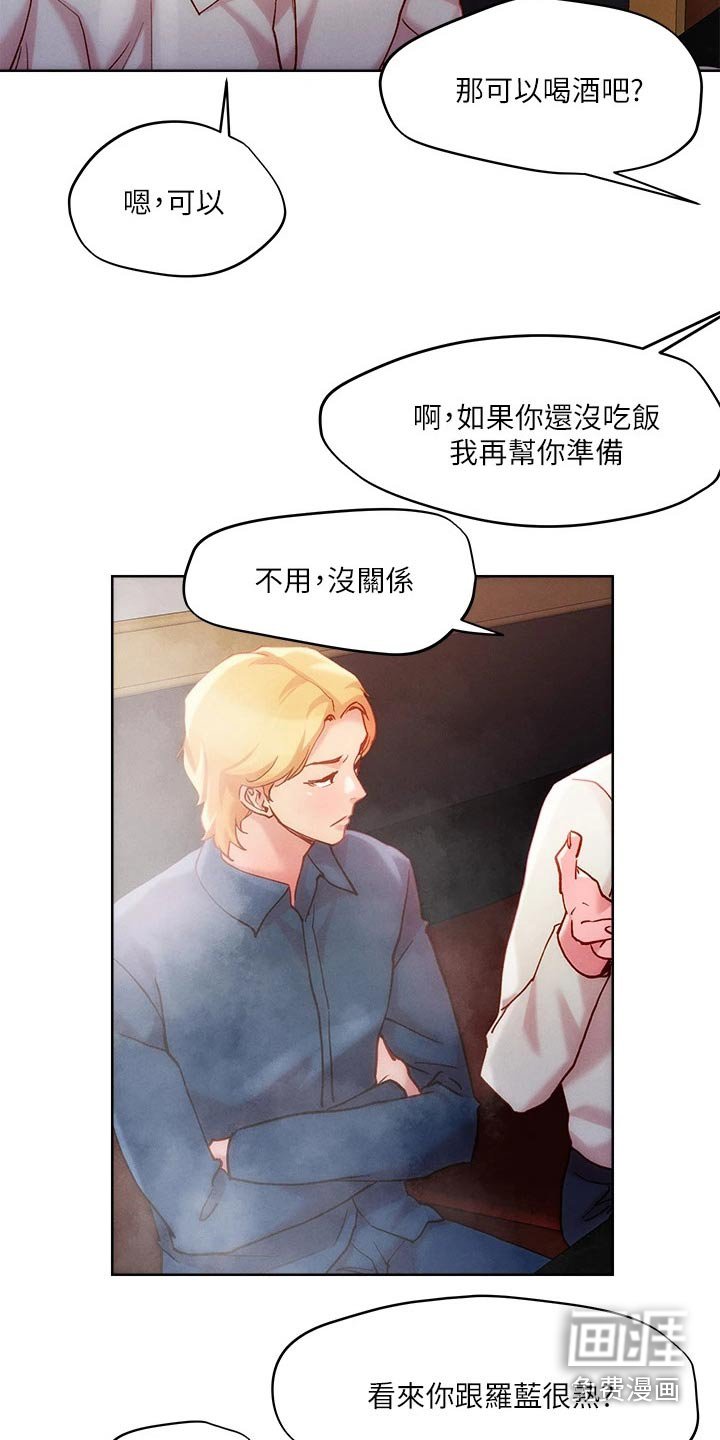 第28章：不相信