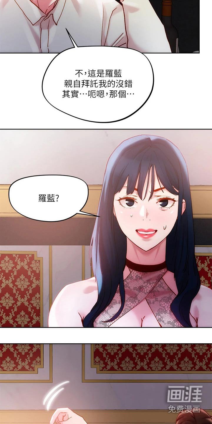 第28章：不相信