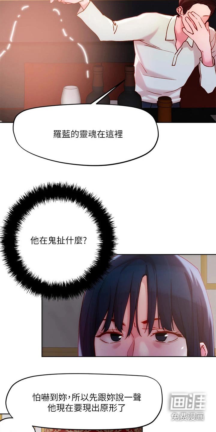 第28章：不相信