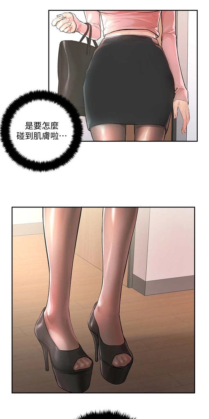 第3章：教学任务