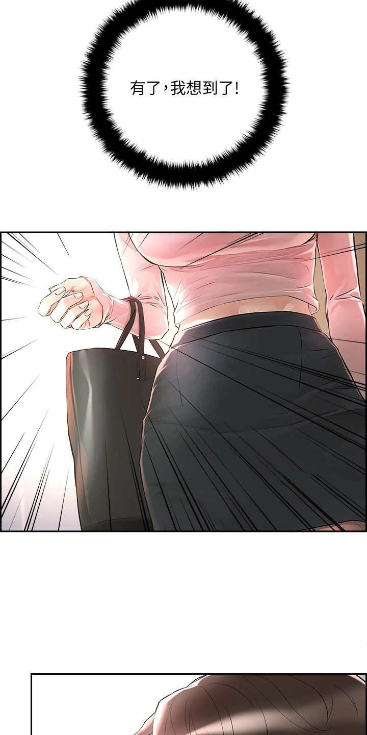第3章：教学任务