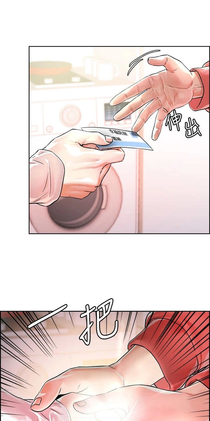第3章：教学任务