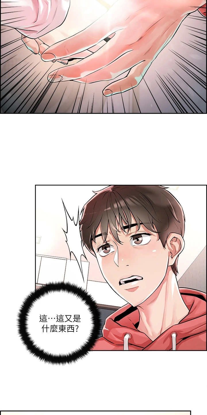 第3章：教学任务