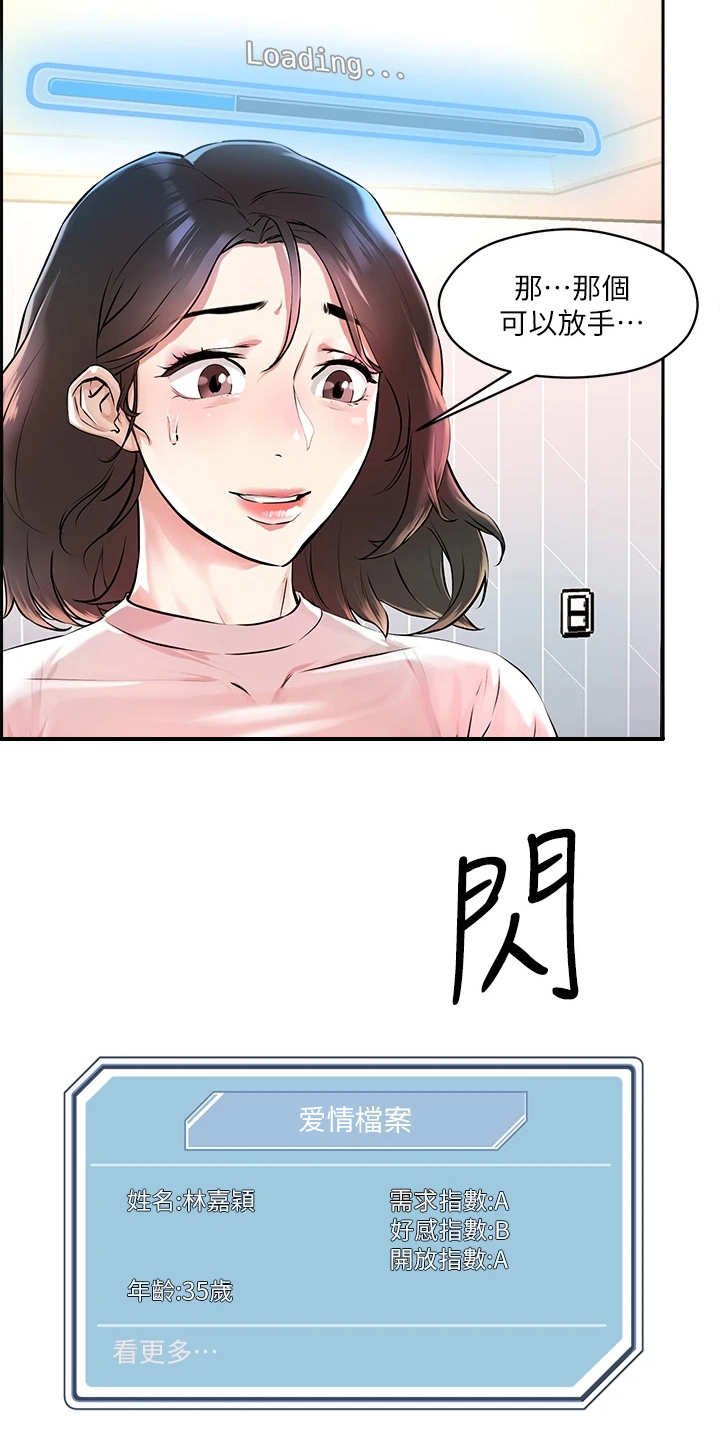 第3章：教学任务
