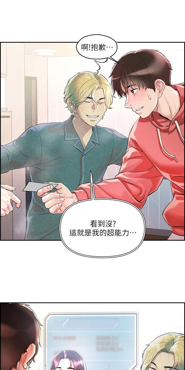 第3章：教学任务
